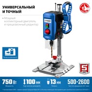 ������ �����������-����������� ���� ���-�750 ����������, 1.5-13��, 750 �, 2600 ��/���, 13 ��, �����
