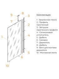 Душевая перегородка RGW Walk In WA-110 (1000х1950) стекло 8 мм прозрачное/хром 351011010-11