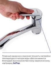 ��������� Iddis MALE ��� ����� MALSB00i05 �������������, ������� ����� 216��