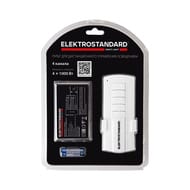 Контроллер для дистанционного управления освещением Elektrostandard 16004, белый