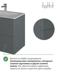 ����� � ��������� toHit Lorien 80 (800�465�600��) ���������, 2 ��., �����-����� ������� TH04-030880