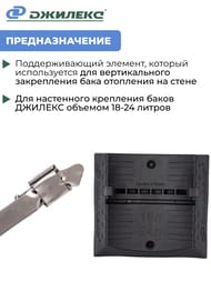 ��������� ������� ��� �������������� ����� 18-24� 260-270 �� �� �������� �������,  9021
