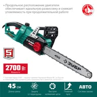 ���� ������ ������������� ���� 2700 ��, 45 �� ����, 8000 ��/���,  ��-2745