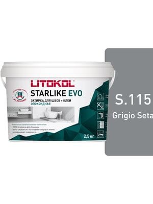 ������� ���������� LITOKOL STARLIKE EVO S.115 GRIGIO SETA ����� ����, 2,5 ��: