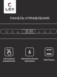 ������������� ���� LEX BIMO 25.03 IX (390�595�382) ������������, ����. ����� CHVE000011