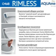 ������ ��������� AQUAme � �������� SoftClose, Rimless, 515x355x365, ������ ������� AQM2001MB
