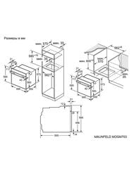 ���� ������� MAUNFELD MOGM703W ������� � ������. ������ 595�576�595, ����.����� ��-00016906