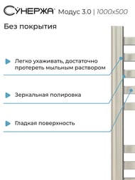 ������� ����� 3.0 ����������������� 1000�500 ����. �����, ��� ������ 00-5701-1050