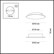 Настенный светодиодный светильник Odeon Light Solario 3562/12WL, серебро