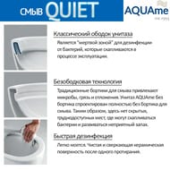 ������ ��������� AQUAme ������� SoftClose, ���� QUIET, 495�360�370, ����� ������ AQM2012