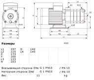 Насос поверхностный Native by WILO MHL 204-1/E-3-400-50-2   2479852