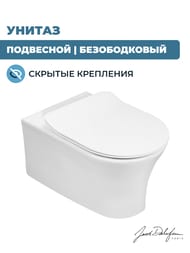 Унитаз подвесной Jacob Delafon ALEO 505х365х330 безободковый, белый EDAH132-0 — изображение 2