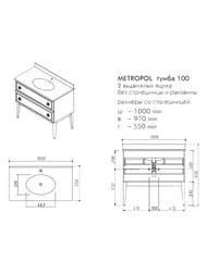 Тумба для столешницы и врезной раковины Caprigo Метрополь 980х870х534 напол., графит/черный 13715.37-SF-019/B032