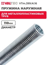 ������� ��� ������������. ����� �������� d16�� VTm.399.N.16