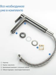 ��������� ��� �������� Aquatek ������ AQ1704BGM �������������, ������� ����� 217��, ����� ���������