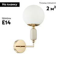 ��� Lumion Vivien 6580/1W, ������