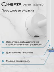 ������� ����� ����������������� 1650�50 �����, 12-0850-1650
