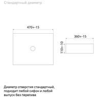 Умывальник накладной IDDIS Slide 470х360х110 белый матовый SLIWM02i27