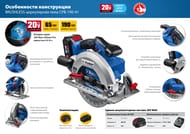 ���� ����������� ���� CPB-190-41, d=190�20 ��, �����������,  1 ��� (4 ��)