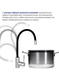 ��������� IDDIS Kitchen 360 ��� ����� K36SBJBi05 ������� �����,������� ����� �� ��������,������+���