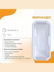 ����� ��������� ������� Fra Grande �������� Bronze (1900�900) ����� 4-01-4-0-1-421