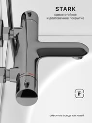 ��������� ��� ����� � ���� Abelsberg Perfecta INF61101CH � �����������, ��������� ����