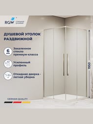 Душевой уголок RGW Stilvoll SV-31 (800х800х1950) квадрат, стекло 6мм прозрачное/хром 32323188-11