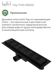 ������� ����� toHit Tray 600x100x75-95 ��������, ���. ������, c ��������, ������ TH10-016002