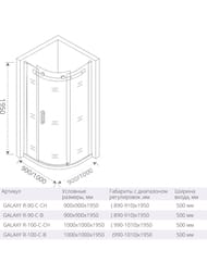 ������ ������� GOOD DOOR BAS GALAXY R (100�100) �����������, ���� ���������� ������, ��� �������
