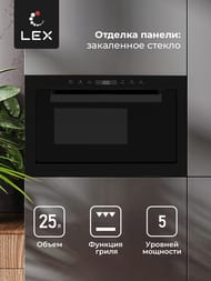 ������������� ���� LEX BIMO 25.03 BL (390�595�382) ������������, ������ CHVE000009