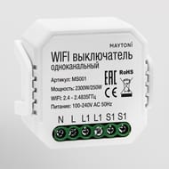 Wi-Fi ����������� ������������� Maytoni Lighting control MS001, 250��, �����