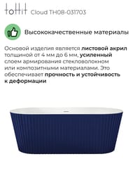 ����� ��������� ��������������� toHit Cloud 1700�800�580, ����� �������, ��������, TH08-031703