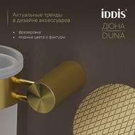������ Iddis, ������� ������, ����������� �����, DUNA, ������ �������, DUNMGG1i45