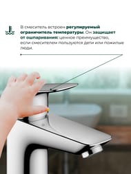 ��������� Hansgrohe Logis 71107 ��� �����������, ������������� �����, ������� ������ PushOpen