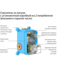 Смеситель для ванны/душа Aquatek Европа AQ1346CR встраиваемый, 2 режима, однозахватный, цвет: хром — миниатюра 5