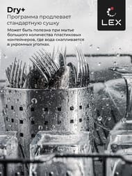 ������������� ������ LEX PM 6062 B (815�598�550) ������������, �� 12 ���������� CHMI000302