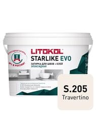 Затирка эпоксидная LITOKOL STARLIKE EVO S.205 TRAVERTINO бежевая, 2,5 кг: