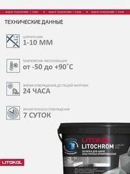  — миниатюра 11