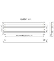 Радиатор КЗТО Quadrum 40 Н 500-8 R нижнее правое подкл, структурный шелк черный