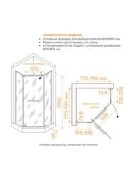 ������� ������ RGW Passage PA-83B (800�800�1950) ������, ������ 6�� �����/������  78088388-14