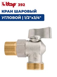 ���� ������� ������� ITAP 392 1/2"�3/4"  ��� ��������