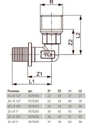 ������ TECEspring AX 25�1"�, ������ 767526S