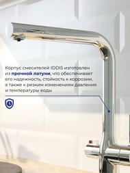 ��������� IDDIS PURE ��� ����� PURSBFLi05 � ������� ��� ������������� ����