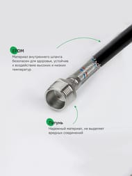 Подводка для воды Iddis Optima Home 1/2" ГШ L= 30см, 926BBS03ZP