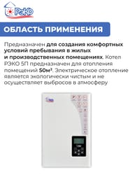  — миниатюра 3