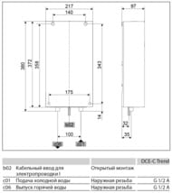 Водонагреватель проточный Stiebel Eltron DCE-C 10/12 Trend (372х217х98) 10/12кВт/220В подкл.в эл.щит
