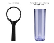 ГЕЙЗЕР ключ SW-1 "Иней" для прозрачных корпусов, 25051 — миниатюра 3