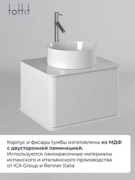 ����� ��� �������� toHit Erna 60 (605�525�382��) ���������, 1 ��., ����: ����� ������ TH04-050460
