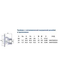 �����������, 25�1/2"�, ���������, ��� ���������������� ����, �����