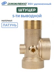 ������ 5-�� �������� R5V ����������